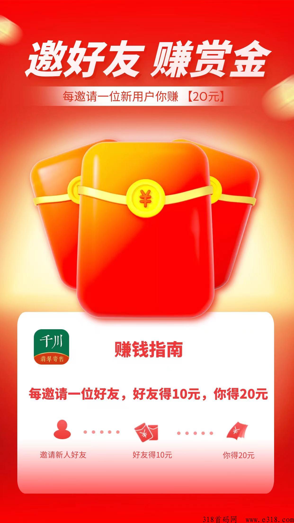 千川商城，实体支撑，寄售模式，长期稳定