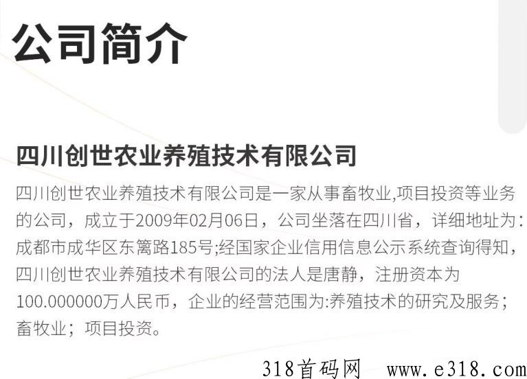 招财兔全网自动滑落