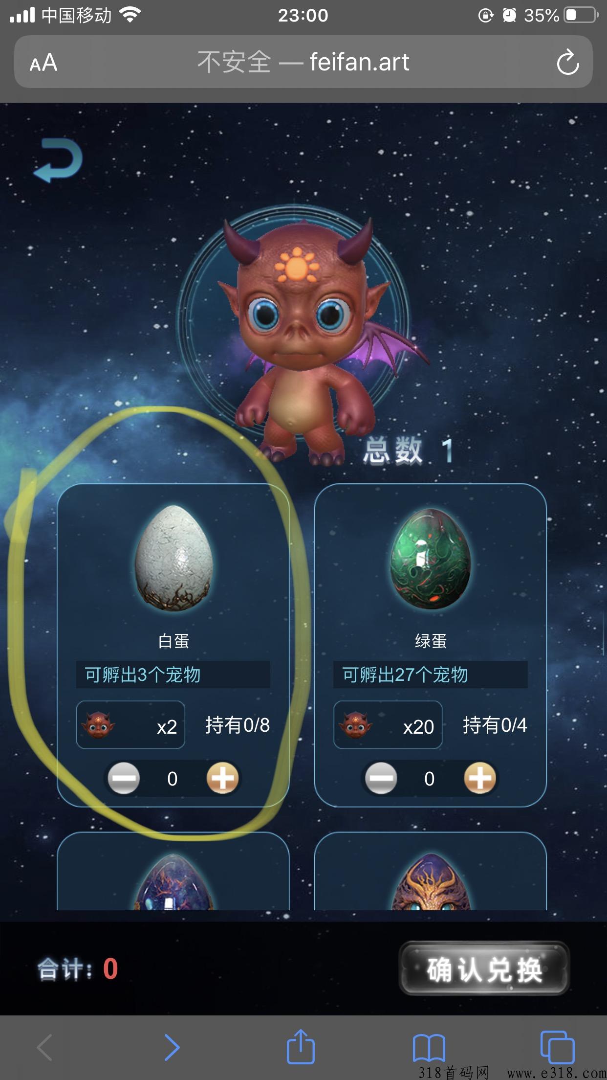 非凡世界，合宠物赚米，不用看广告