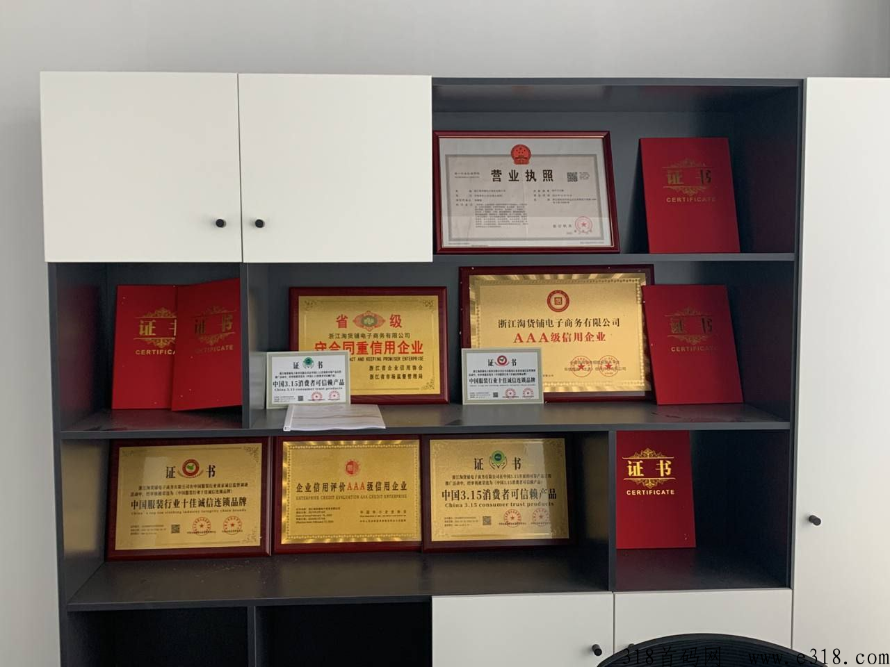 无货源电商，轻松赚米