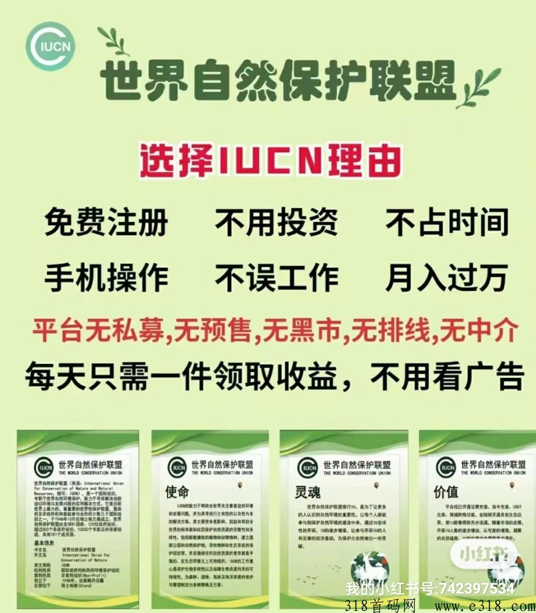 爱自然2023新作，自然联盟不可错过，未来不可估量