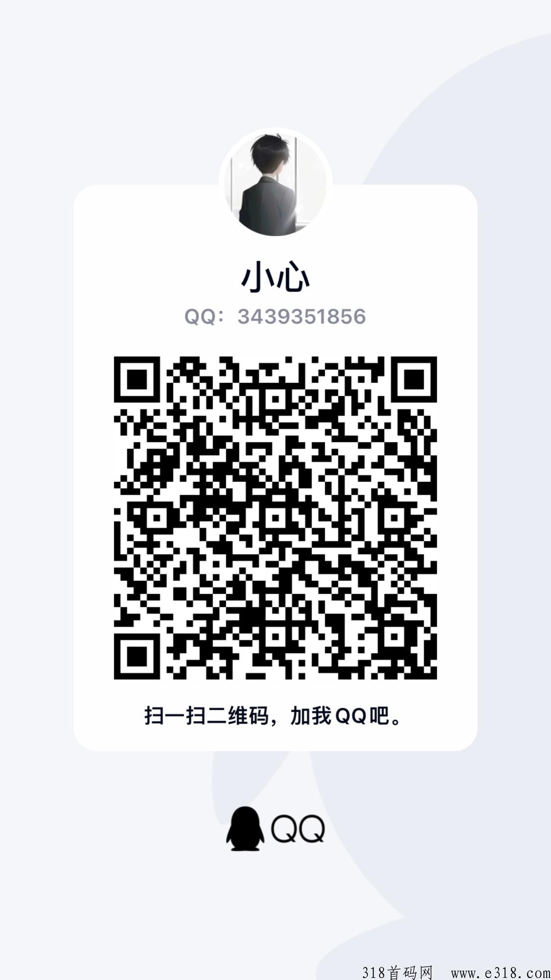 小熊零花首码，最新平台