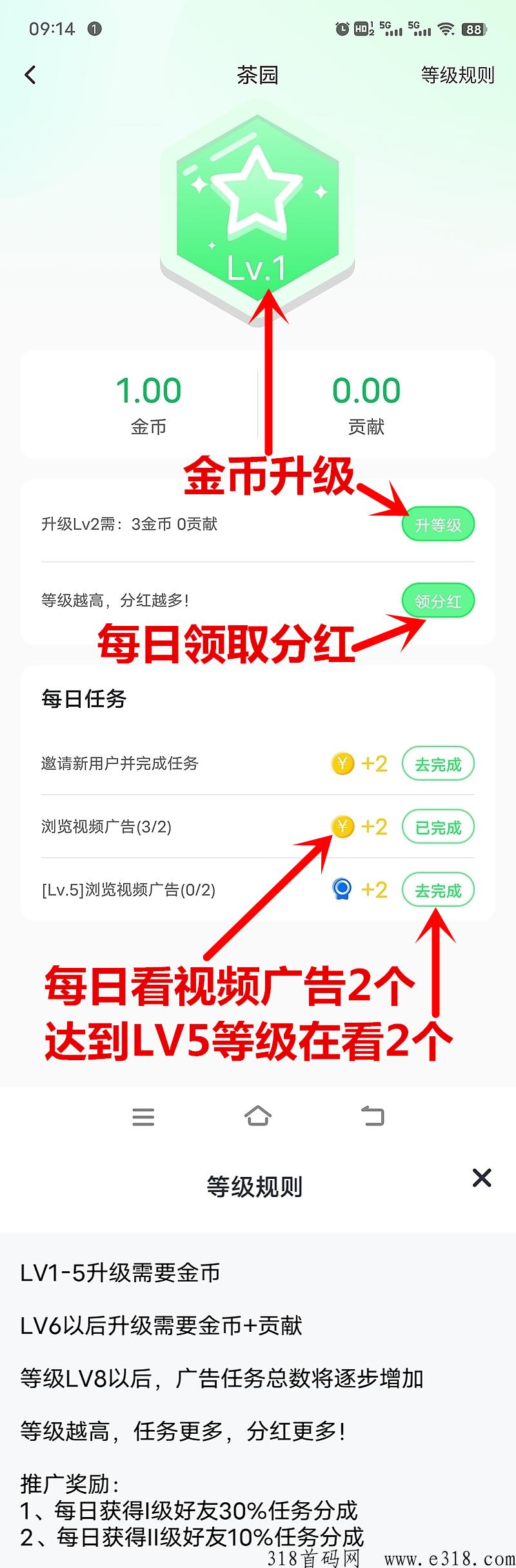 云亦茶界，可转赠、兑换话费