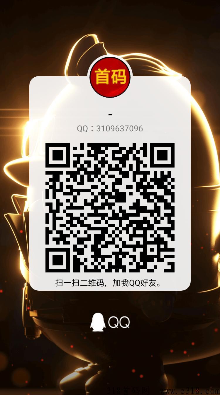 刚出亦茶界首码，可转赠、兑换话费