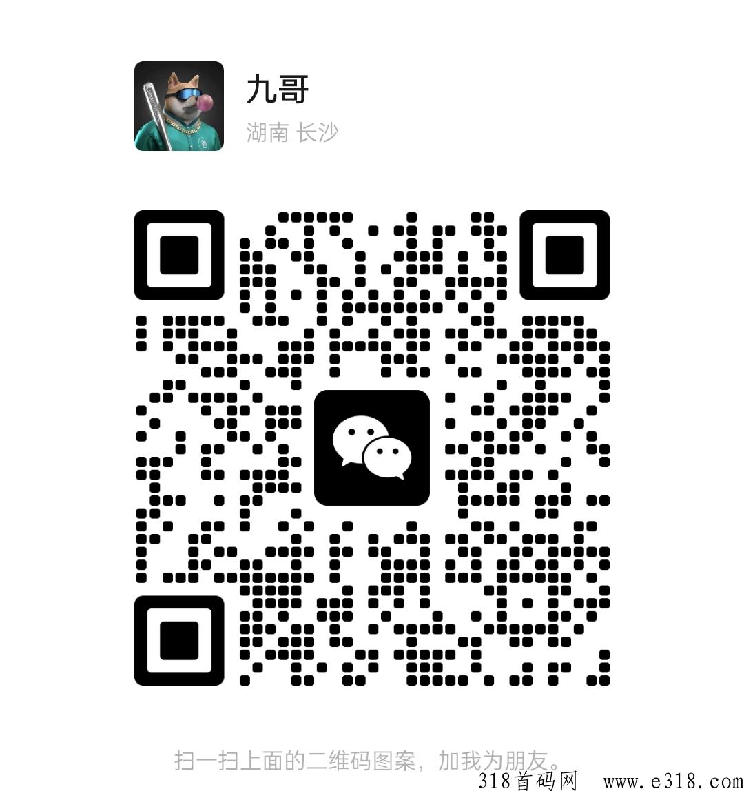 乐购甄选，王炸起飞，首码总对接