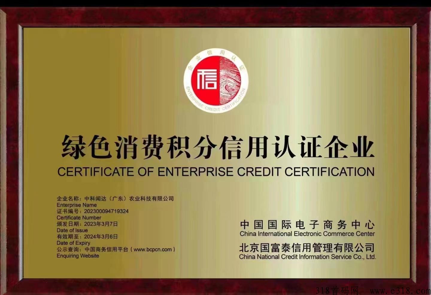 世旭产业联盟首码对接，扶持拉满
