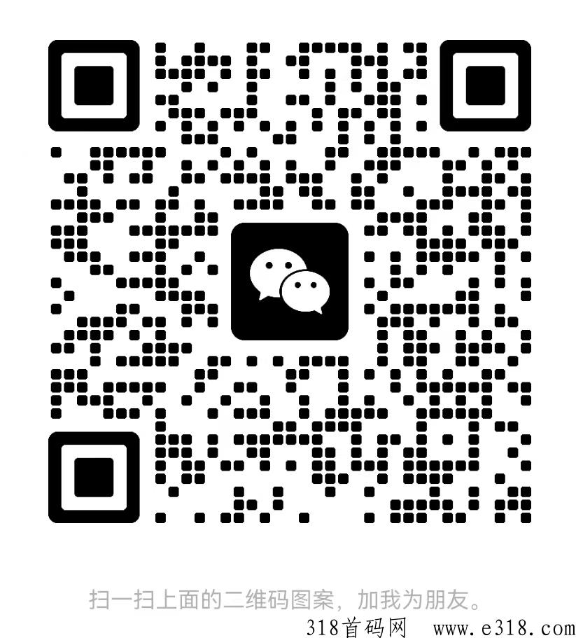 世旭产业联盟首码对接，扶持拉满