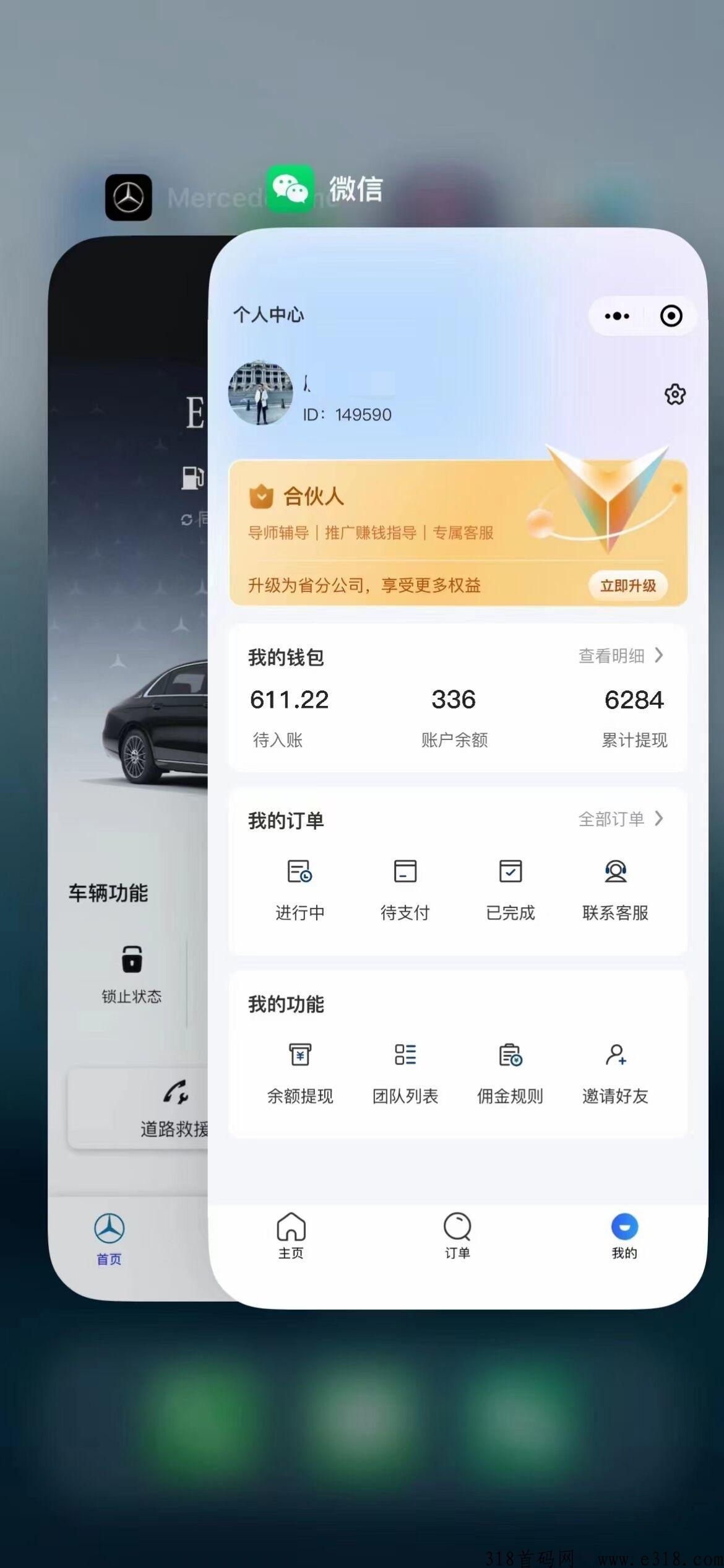 寄大大首发cps聚合快递平台首码，荃新模式，限时政策嵿！