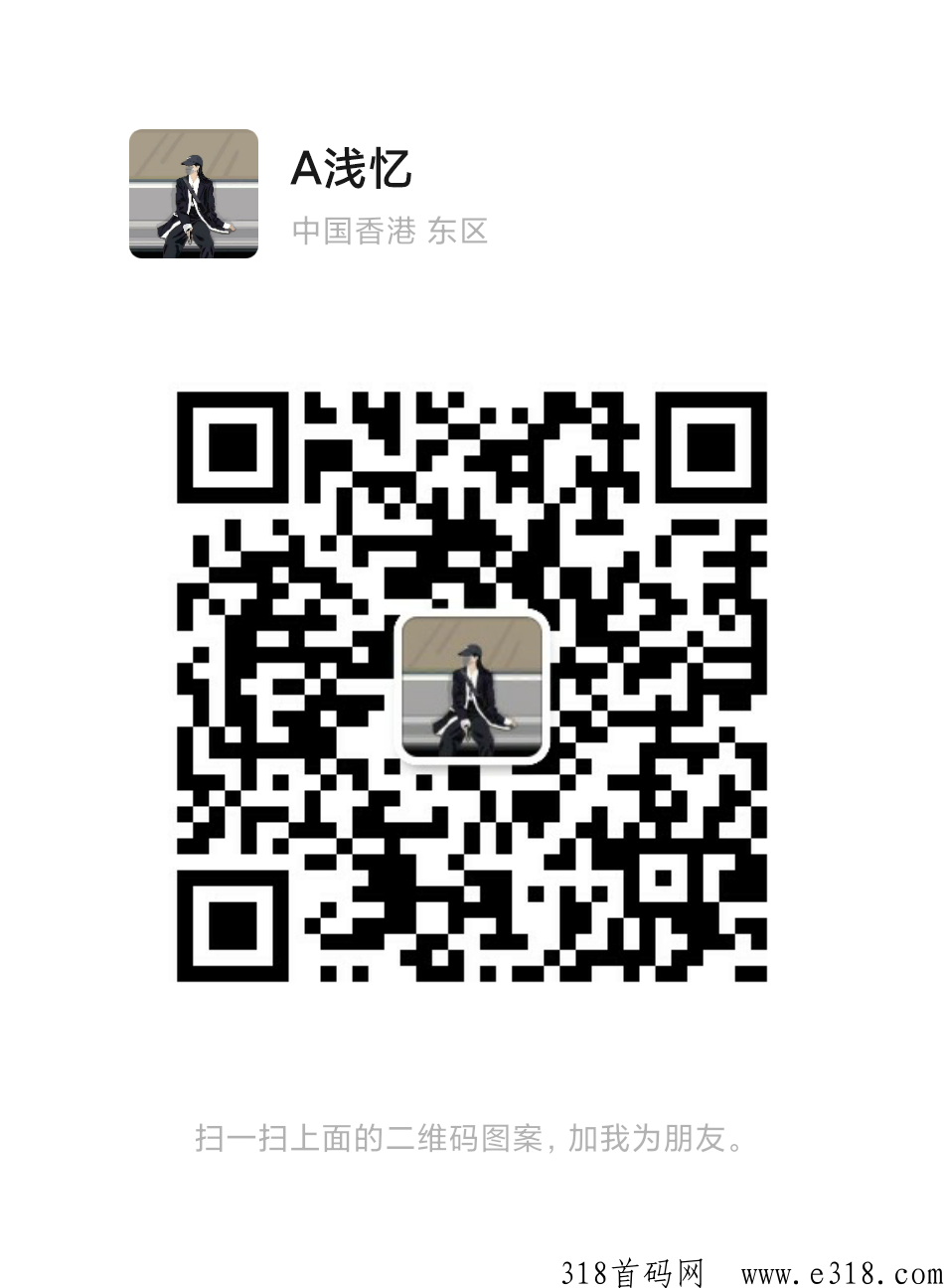 直播看客，新模式电商，扶持拉满，有实力来对接