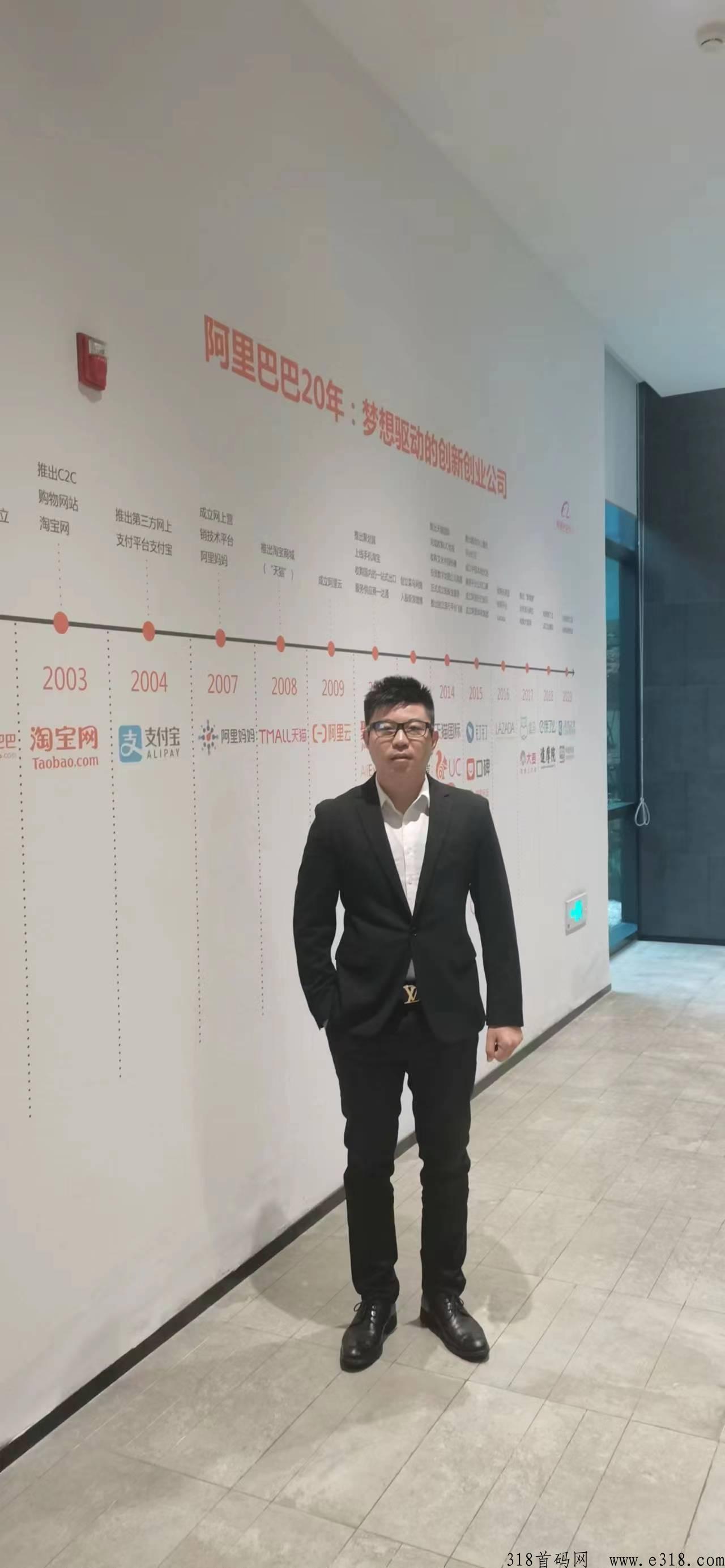 直播看客，新型项目