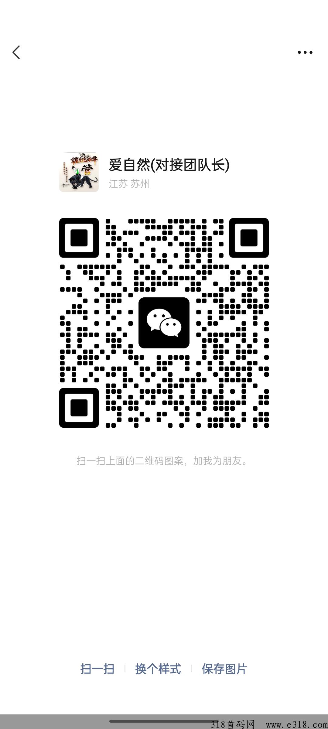爱自然，无广告，一秒完成任务，扶持顶