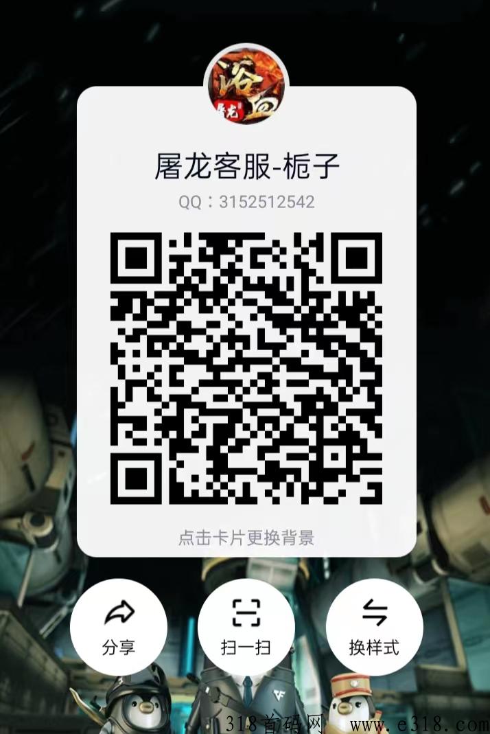 浴血屠龙复古单职业打金，玩家无需推广新手小白都能玩