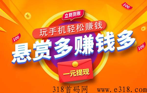 多赚代发首码，小视频佣金无天花板
