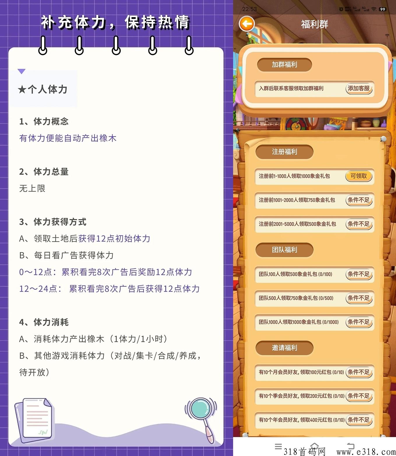 象幕世界最新免费项目，每天领取，不玩游戏，有扶持