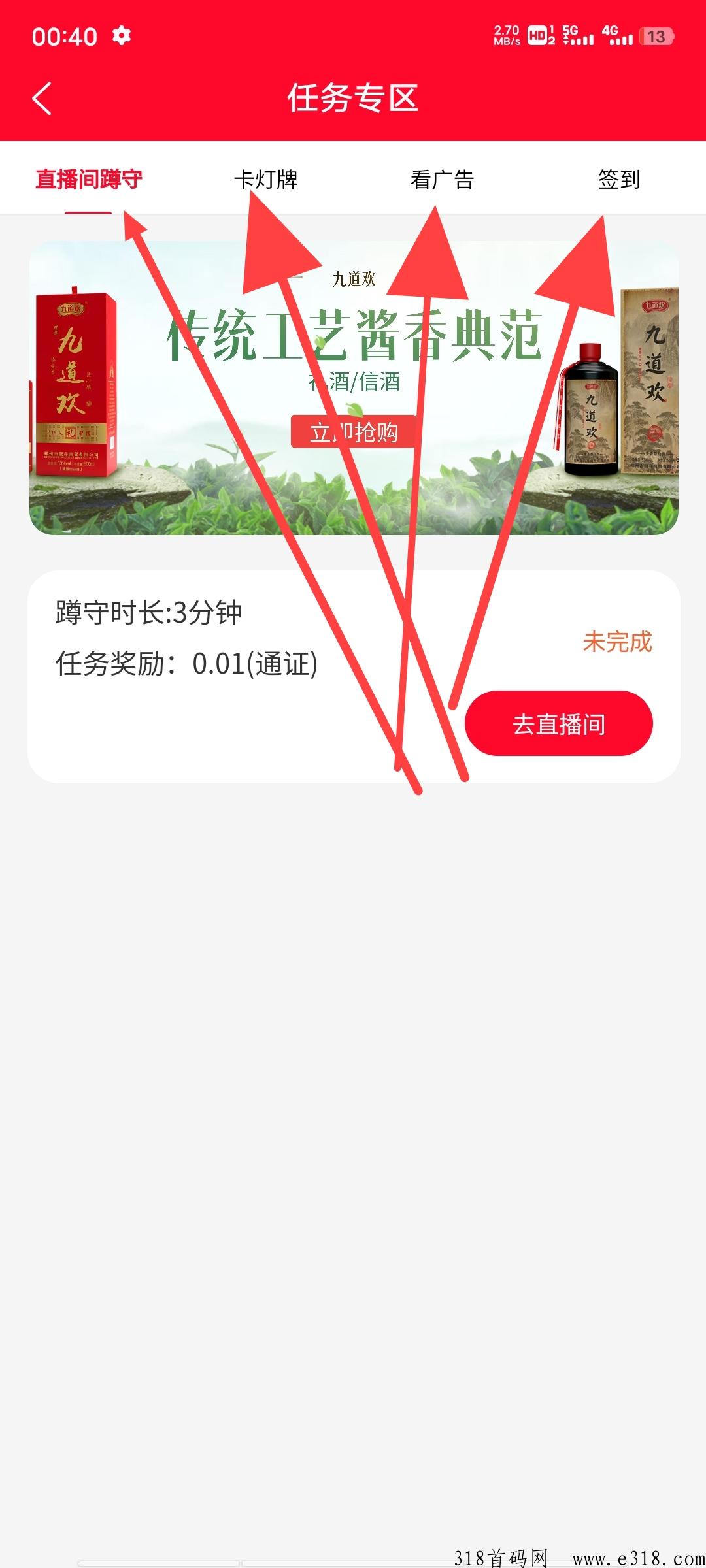 倍嗨，推荐大家做一个