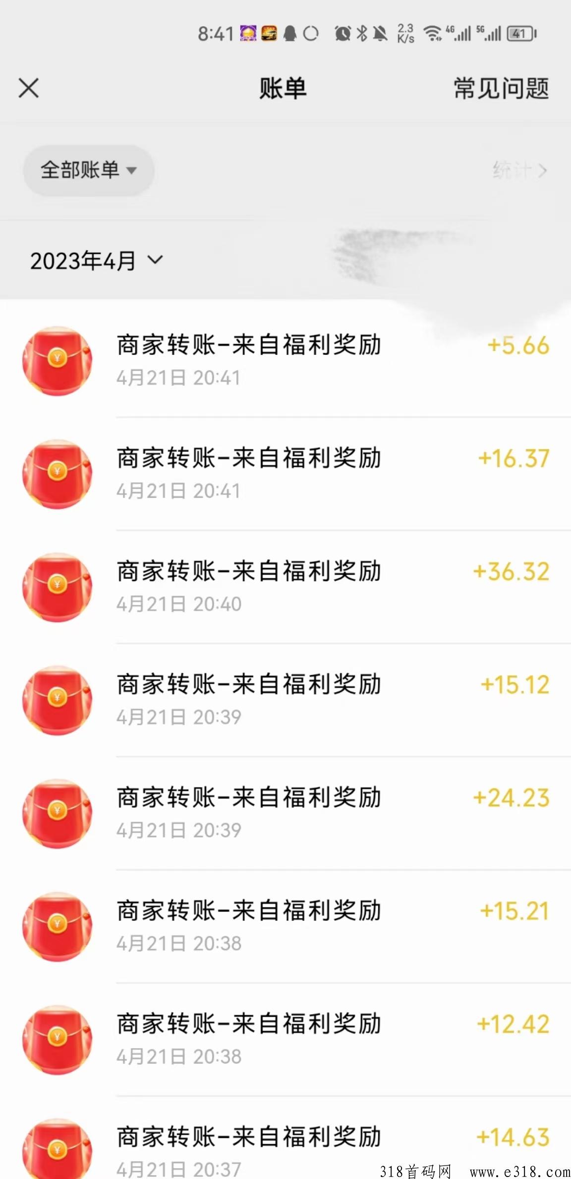 乐游赚，全新模式，外面shōu费299的项目