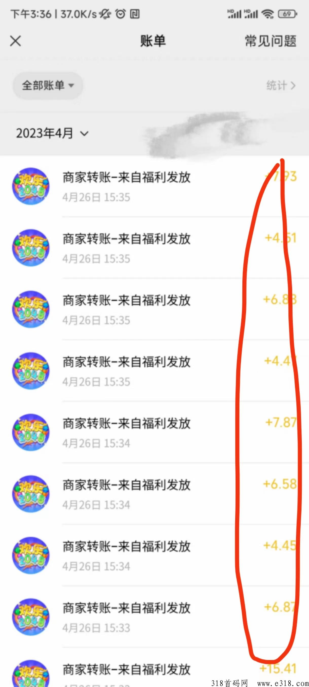乐游赚，全新模式，外面shōu费299的项目