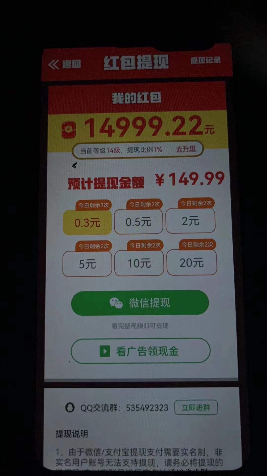 乐游赚，全新模式，外面shōu费299的项目