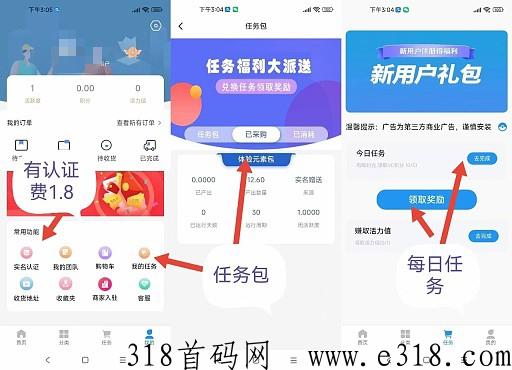 首码优康一个价高