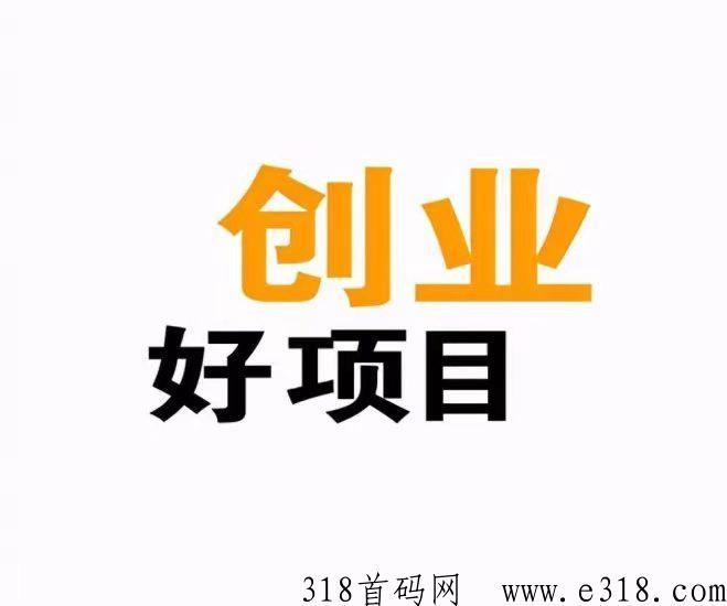 微淘薪平台首发，致力打造2023最牛平台