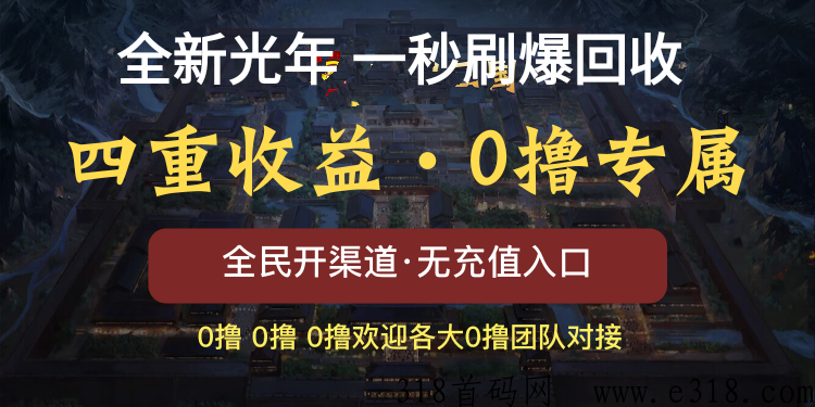 微淘薪平台首发，致力打造2023最牛平台