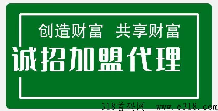 微淘薪平台首发，致力打造2023最牛平台