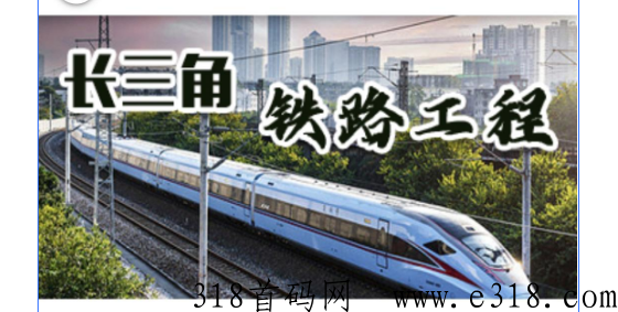 热烈庆祝长三角项目正式启动，超多福利欢迎合作考察
