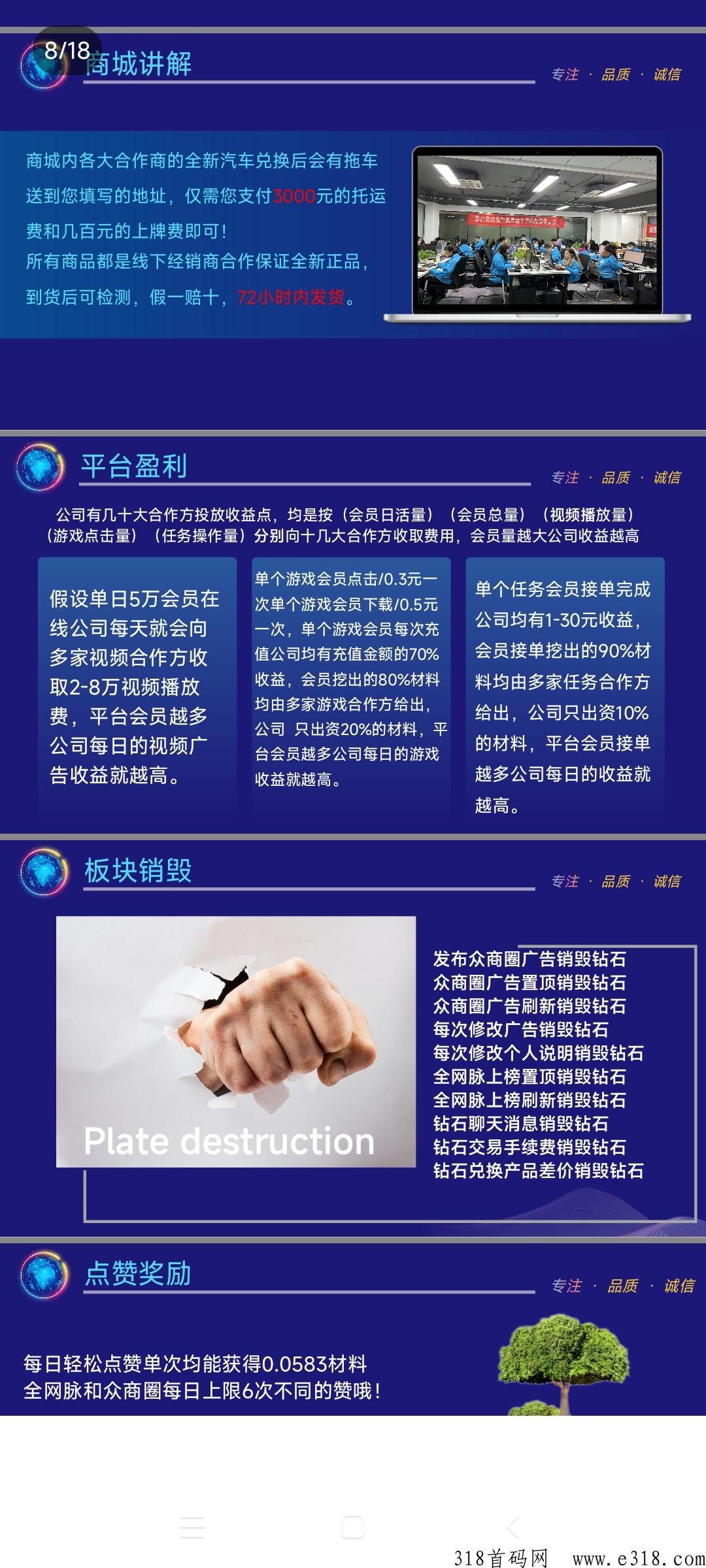 众脉商社，即将上线公测