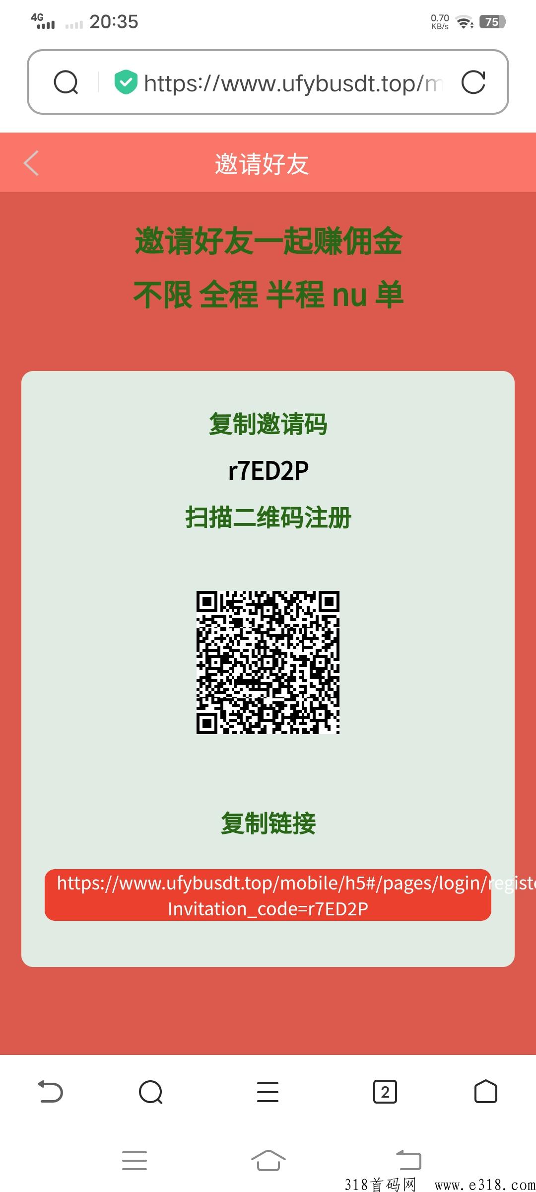 菠萝fz平台价高