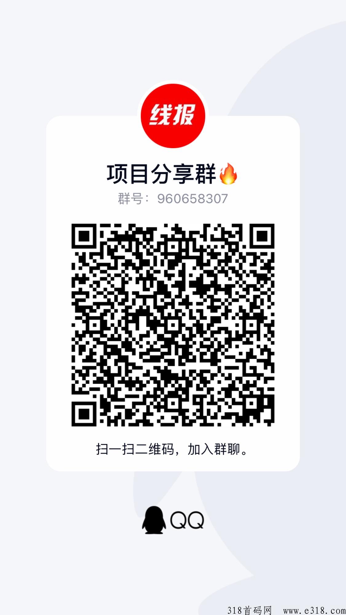 外卖试吃员项目