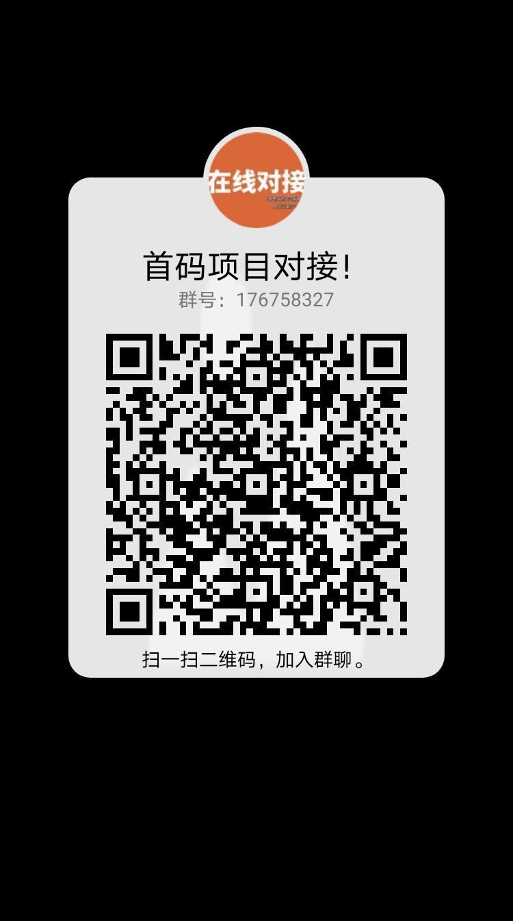 星盒甄选，全网对接，待遇拉满