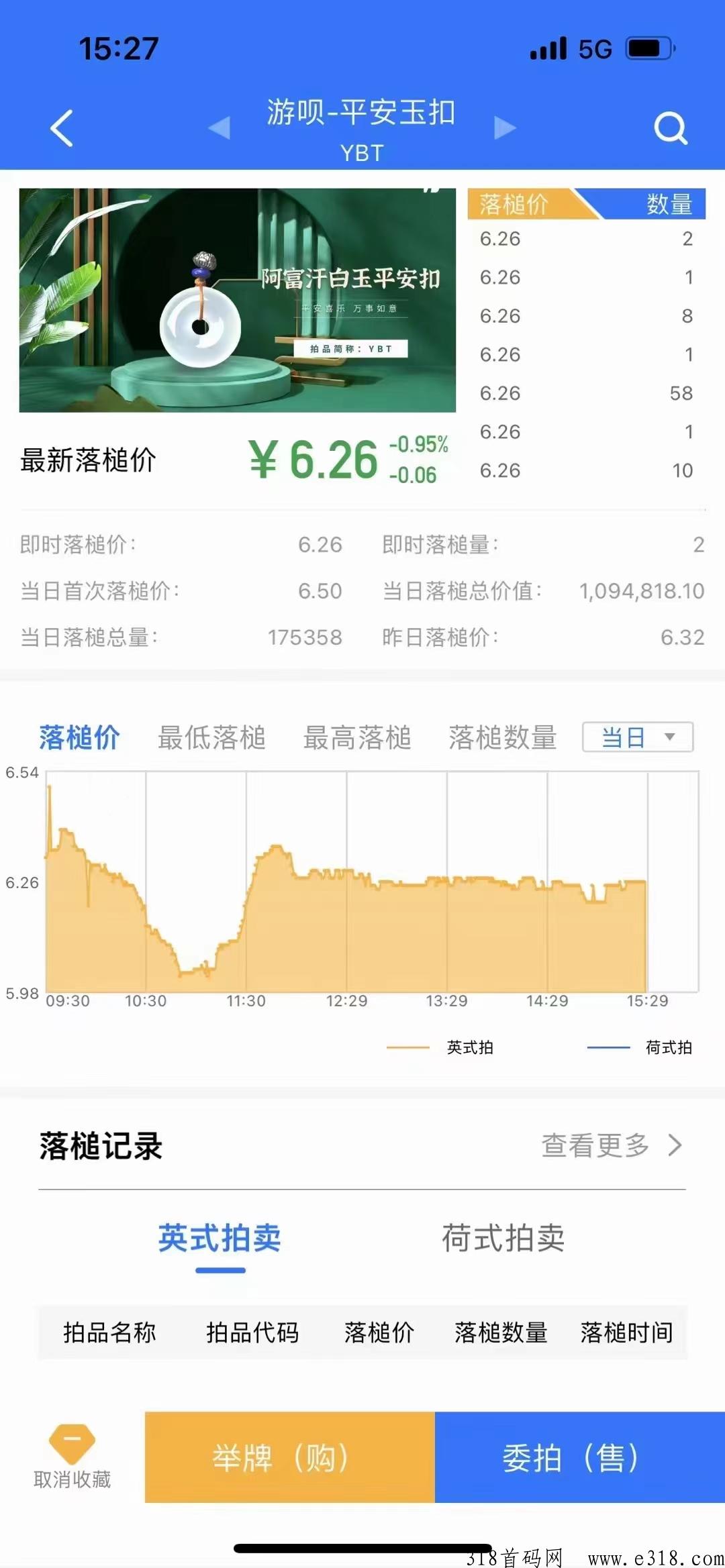 《游吧通》蚁丛旗下新赛道，生态全落地，新机遇，价值不用说