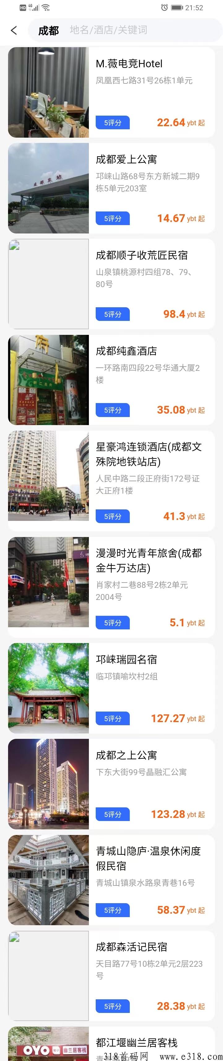 《游吧通》蚁丛旗下新赛道，生态全落地，新机遇，价值不用说