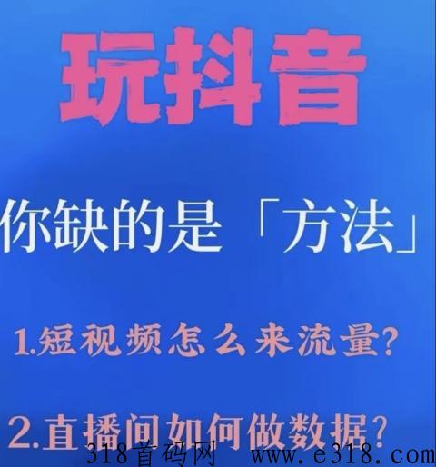 d音大V都在靠这个兵马俑软件变现，你居然还不知道？