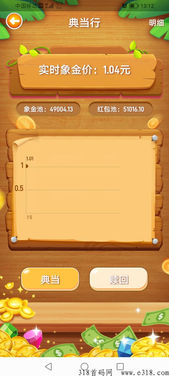 象幕世界，更新完成