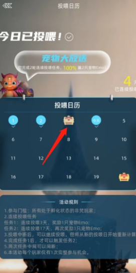 非凡艺术，签到赚米