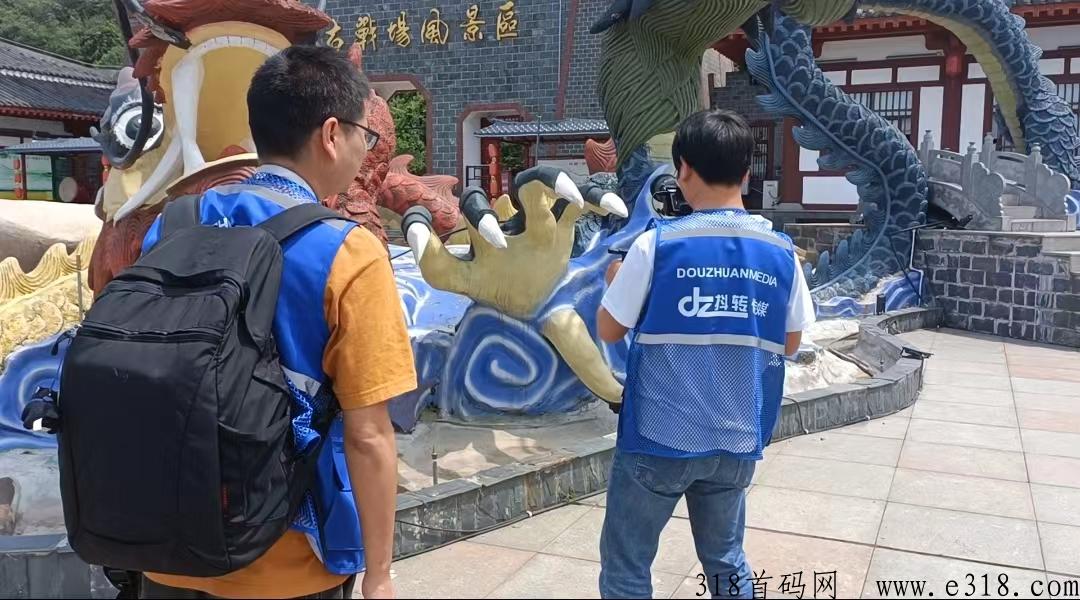 抖转app，最快9天回ben