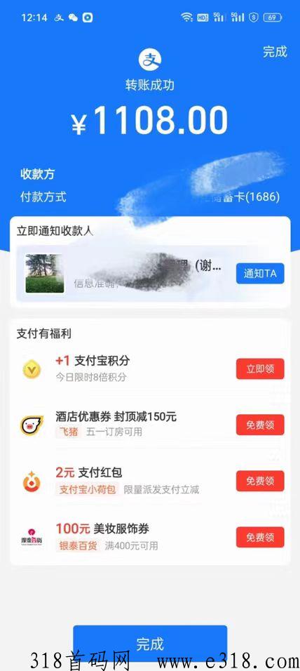 不管你是找项目的还是打广告的，放弃你的项目吧，负债100w上岸