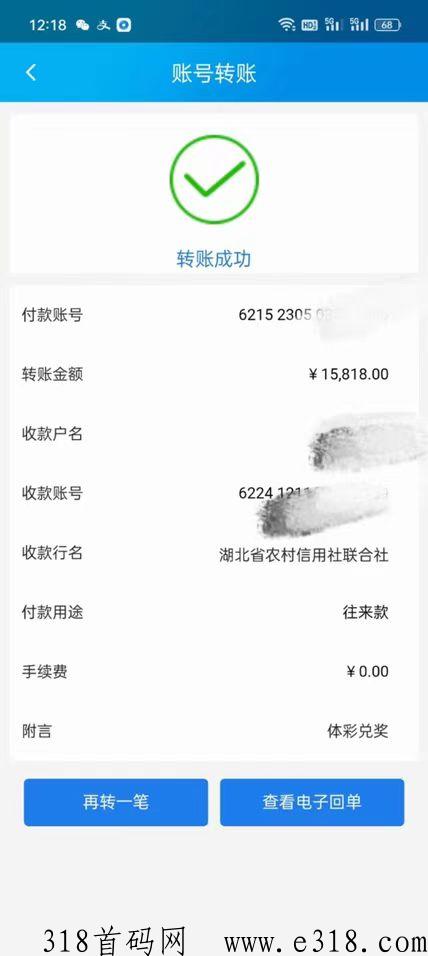 不管你是找项目的还是打广告的，放弃你的项目吧，负债100w上岸