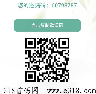 新农经济，注册实名奖励：一旦用户完成实名注册，将获得一头黑毛猪作为奖励