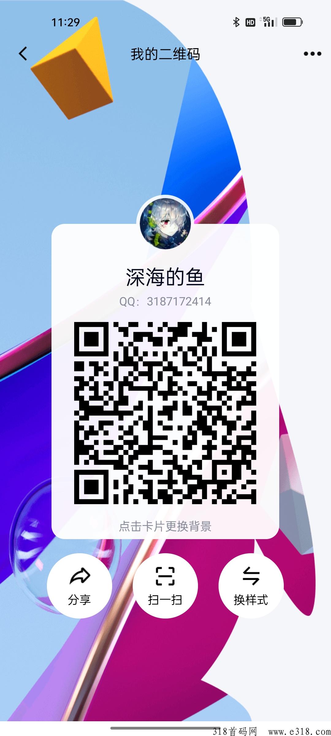 开心庄园，稳定项目，收y乐观