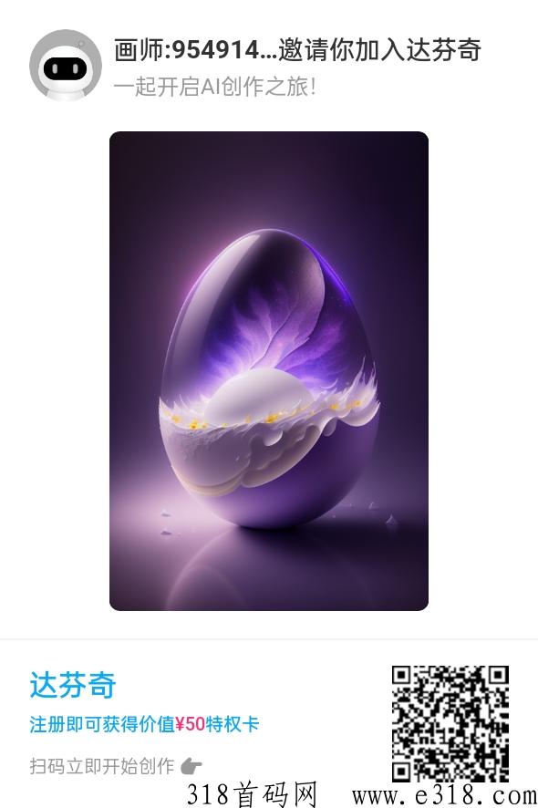 达芬奇，某兔直播模式，卡价值高，2023不容错过