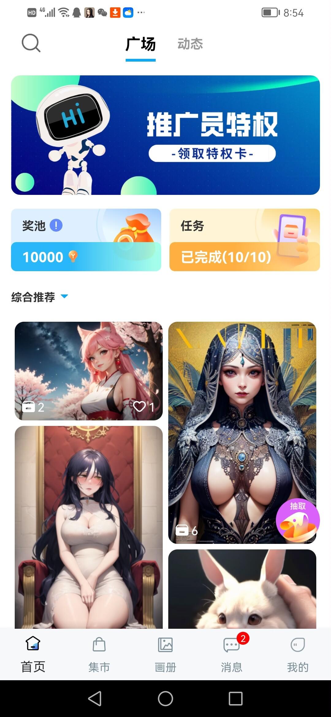 首码达芬奇，新模式免费注册