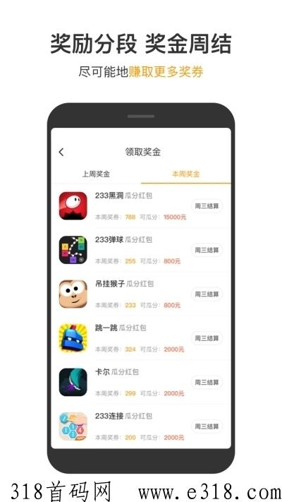 T娱乐邀请码是多少，一款游戏盒子平台