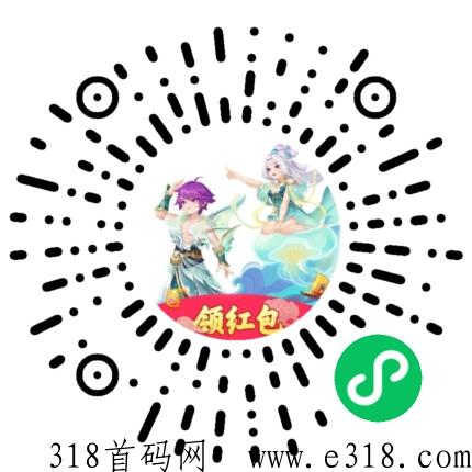【梦幻仙域】长期搬砖项目，每天十个广告签到