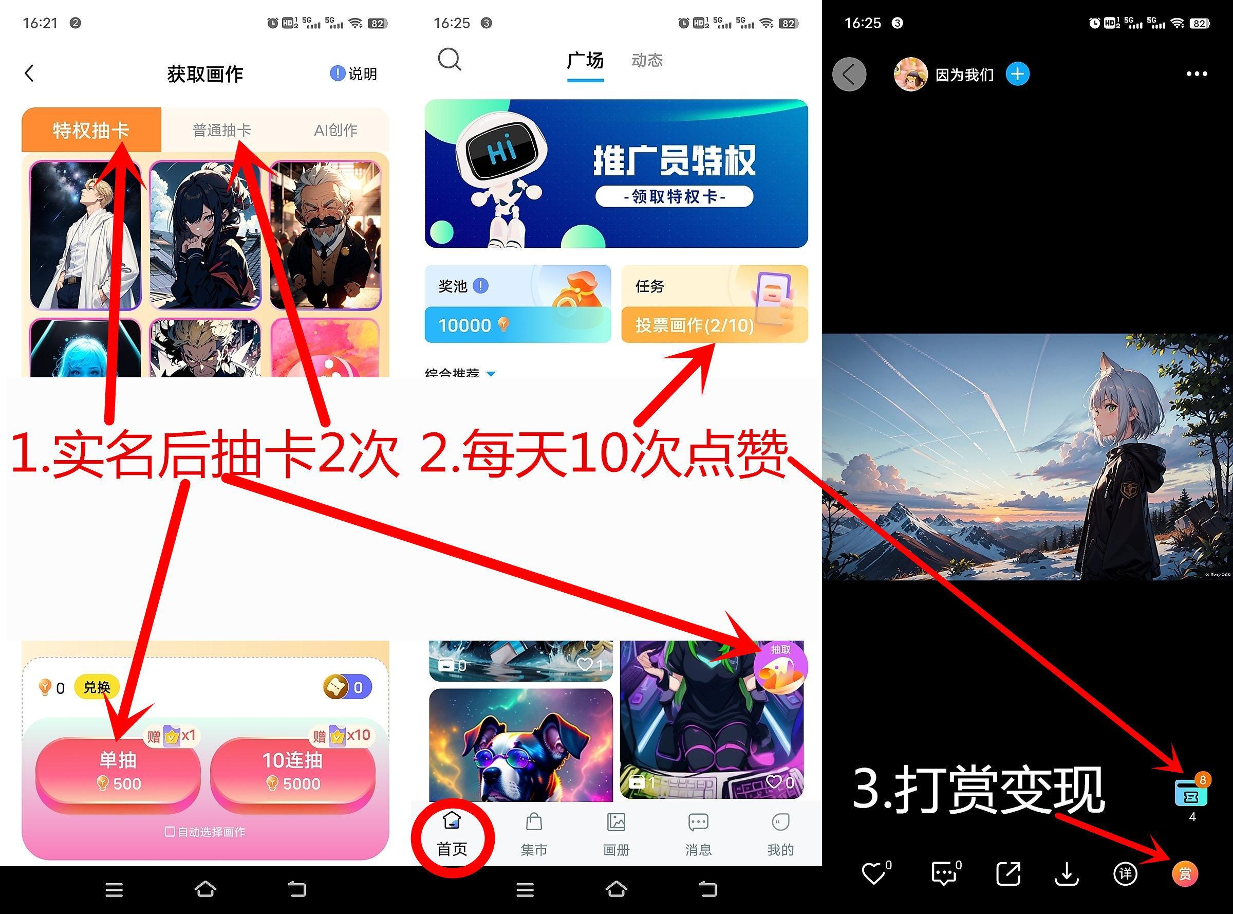 达芬奇每天1秒，今天刚开始公测