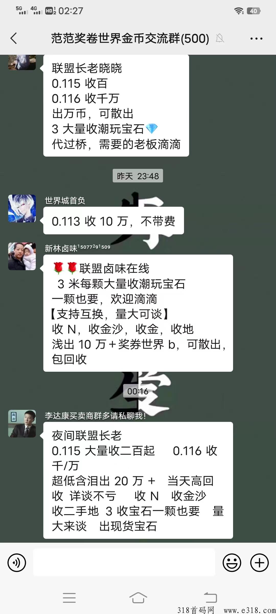 潮玩宇宙新增卷轴模式，无聊猿宝石，跟上吃肉