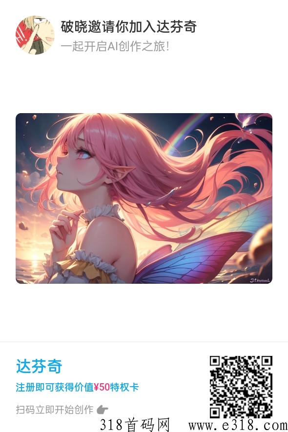 达芬奇，玩过兔子直播的速度上