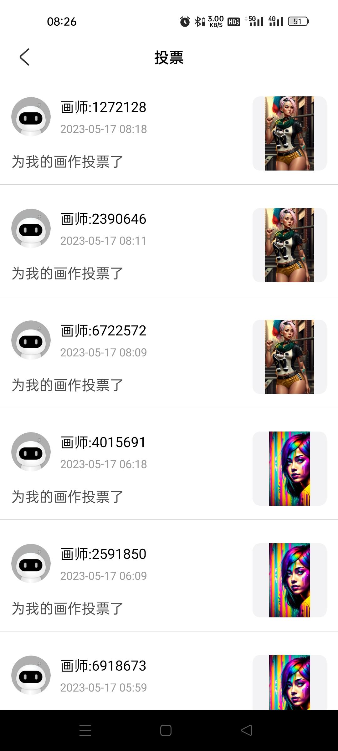 达芬奇AI绘画首码