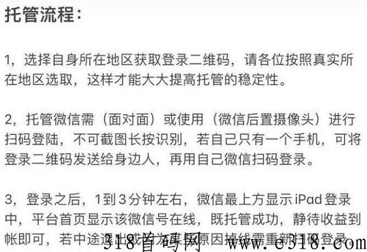 如意平台：任务多，不影响使用